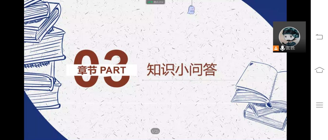 QQ图片20220718174304