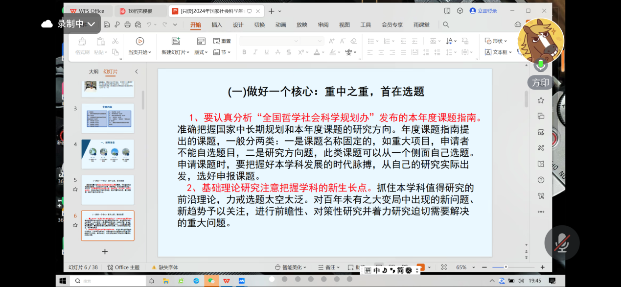 C:\Users\dell\Documents\Tencent Files\1337864559\FileRecv\MobileFile\D58CA6AB3DB1687F0AD8DFA0437EEC71.png