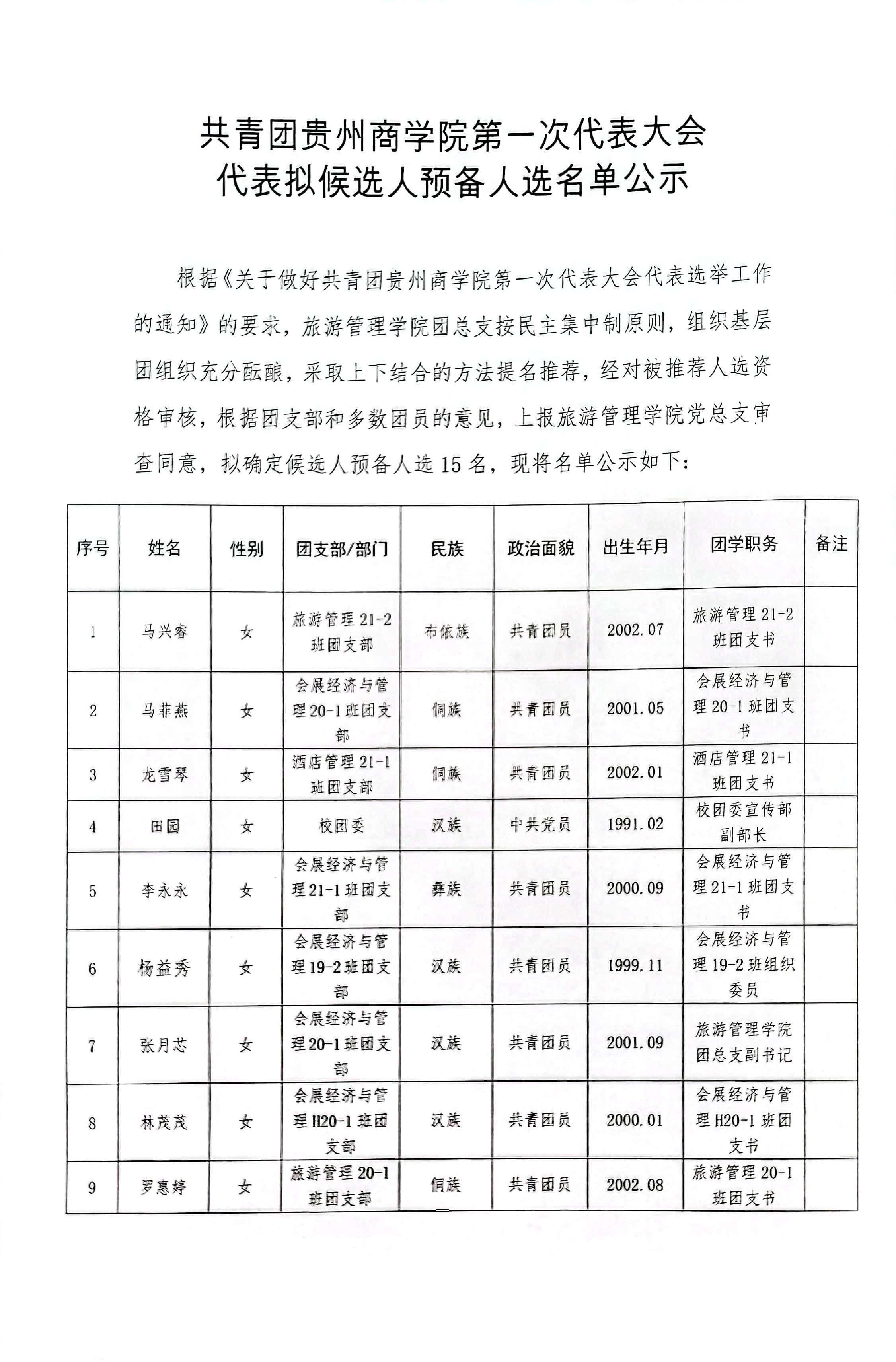 QQ图片20220623210601.jpg