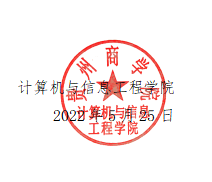 QQ图片20220525164928.png