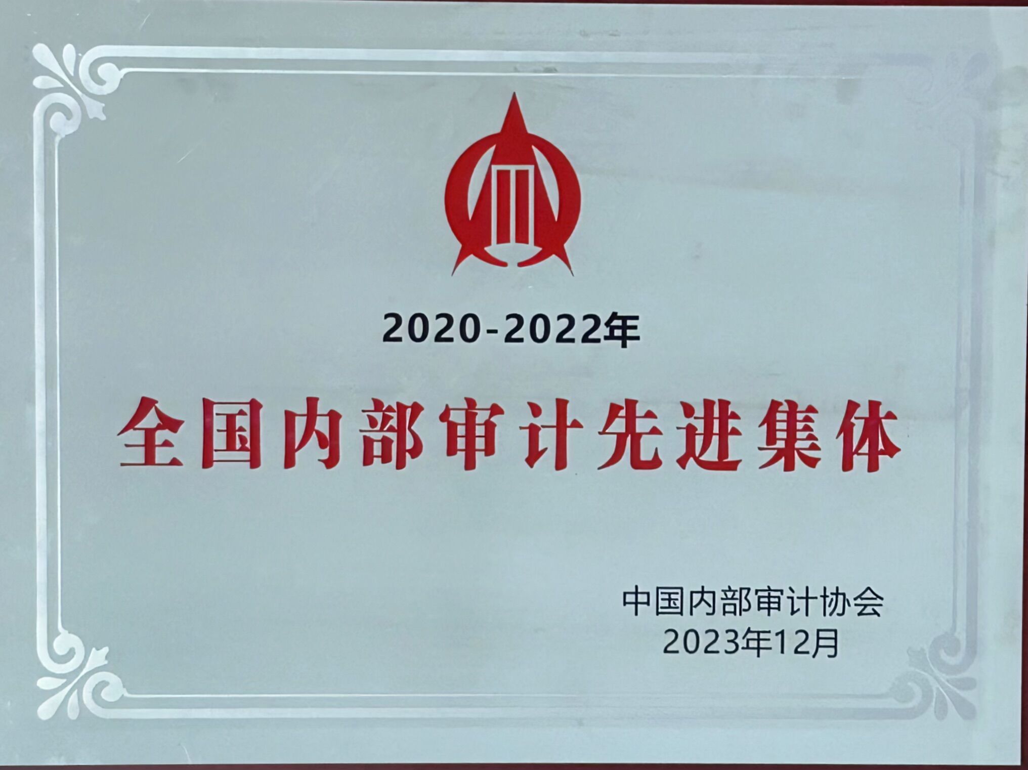 QQ图片20231208100221.jpg