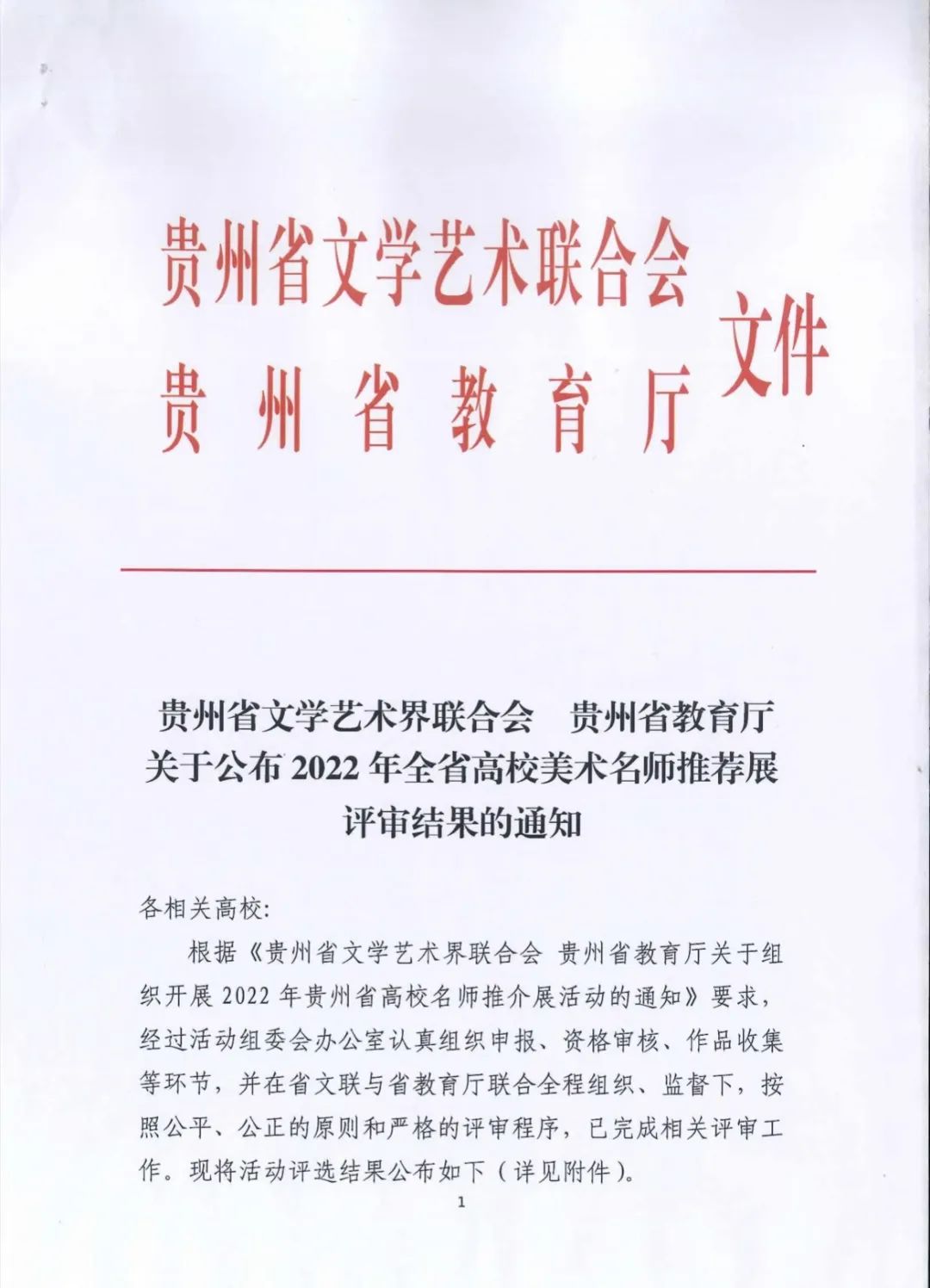 QQ图片20220607115024.jpg