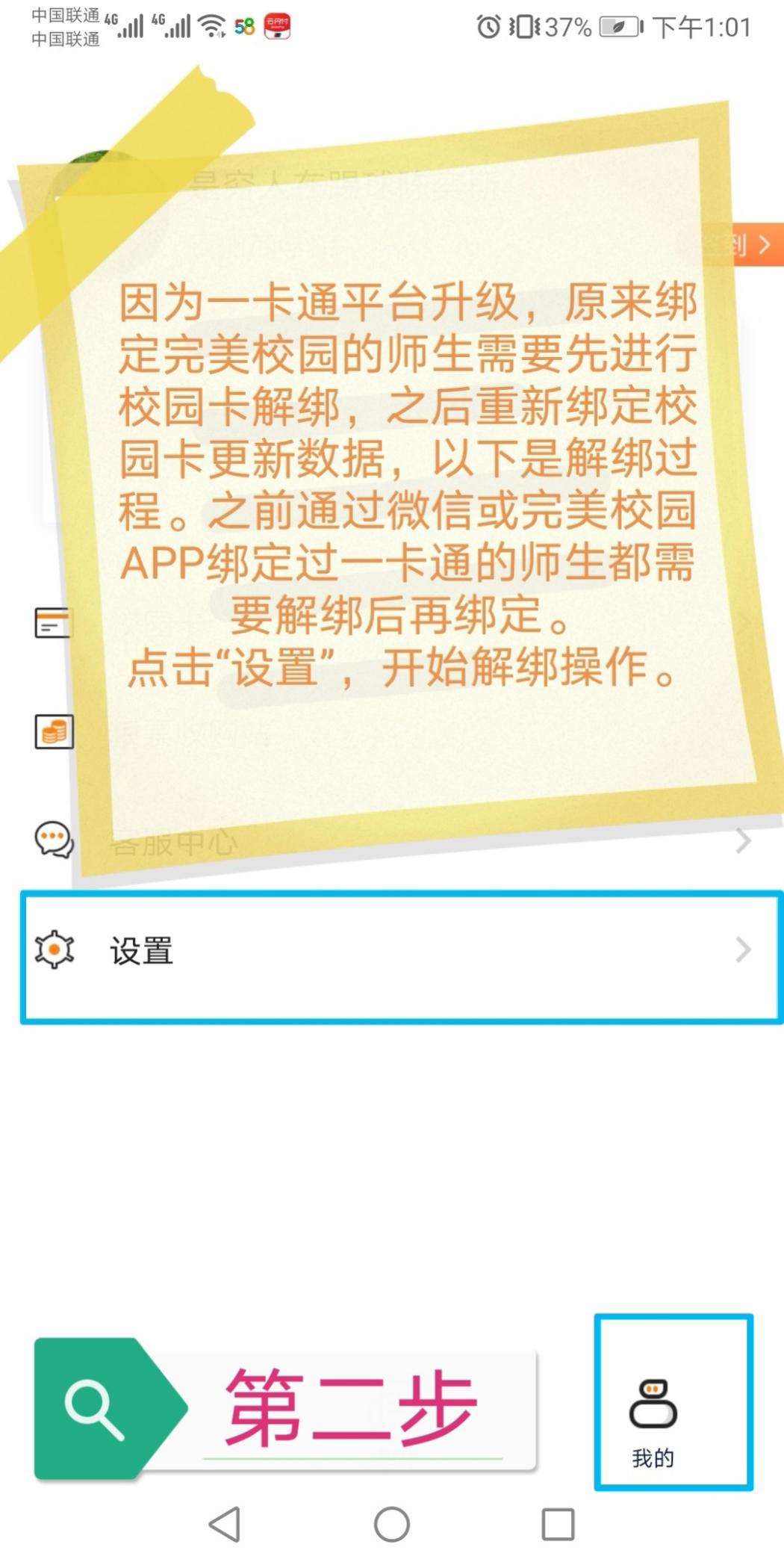 E:\qq文档下载资料\MobileFile\Screenshot_20200428_134531.jpg